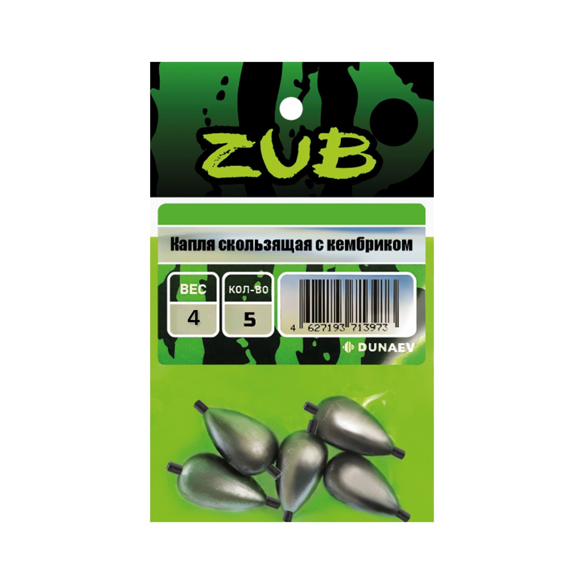 Капля скользящая ZUB  4г. (упак. 5шт)