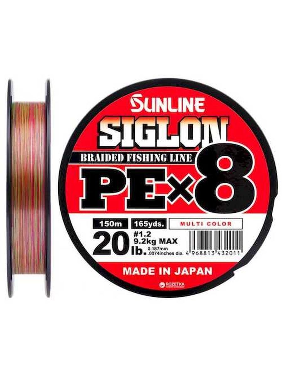 Шнур Sunline SIGLON PE×8 150M(Multicolor 5C) #1.7/30LB