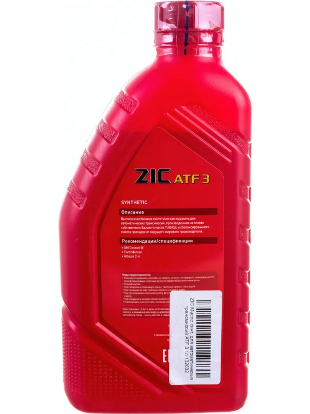 ZIC ATF3 1L трансмиссионное масло
