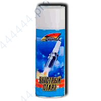 Быстрый старт KERRY KR-996 520мл а/з