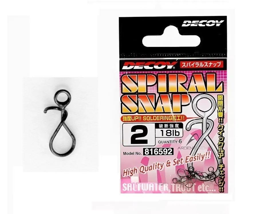 Застежка Decoy Spiral Snap #2