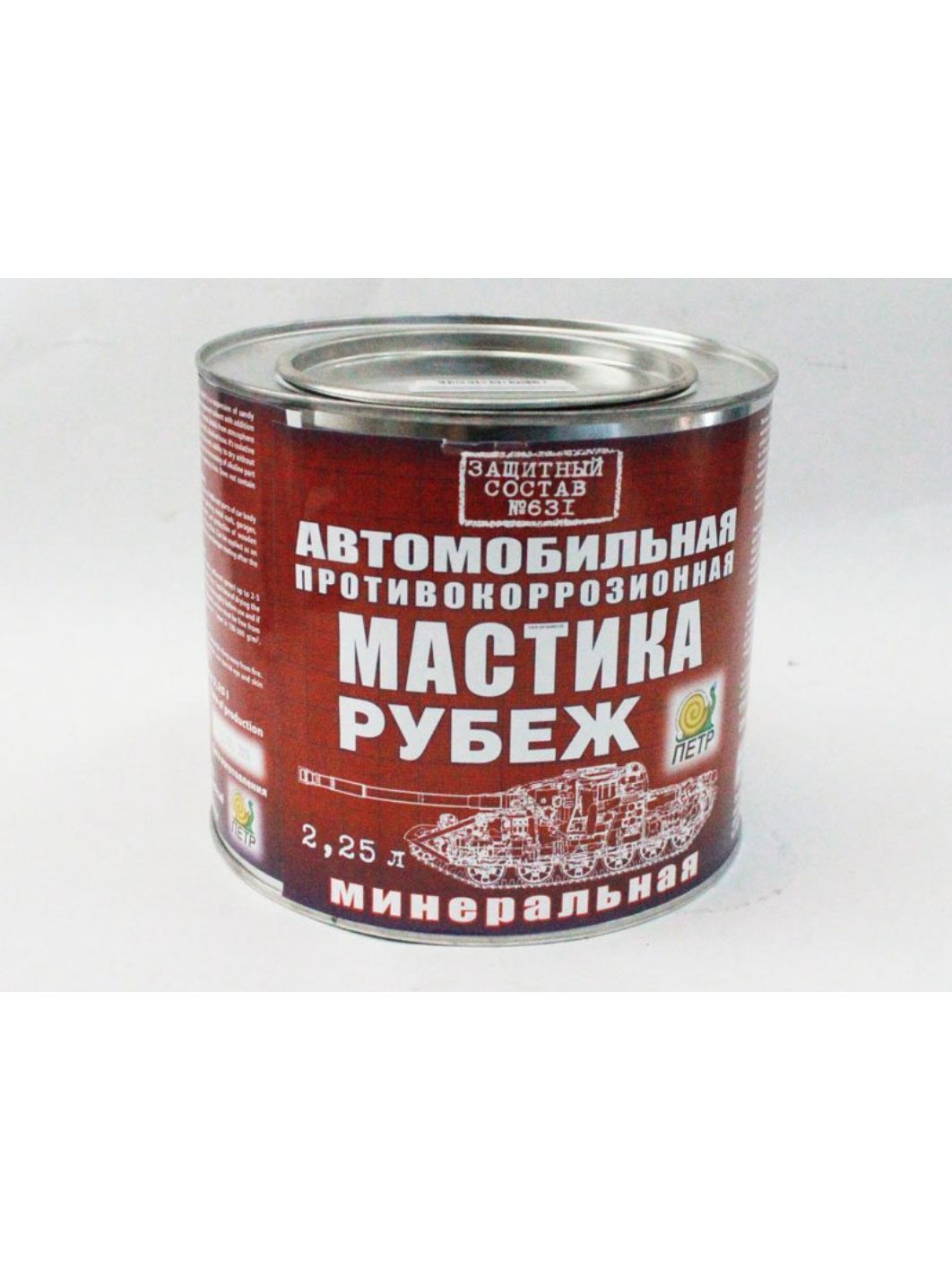 Мастика ПЕТР №631 РУБЕЖ 2.25л противокоррозионная