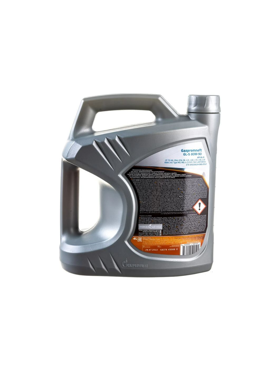 ГАЗПРОМНЕФТЬ 80W90 Супер Т-2 GL-5 4л минеральное трансмиссионное масло