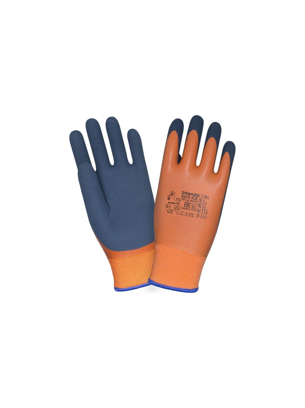 Перчатки утепленные акрил 7G Latex 2Hands 0470 ICE р-р10 оранж/синие