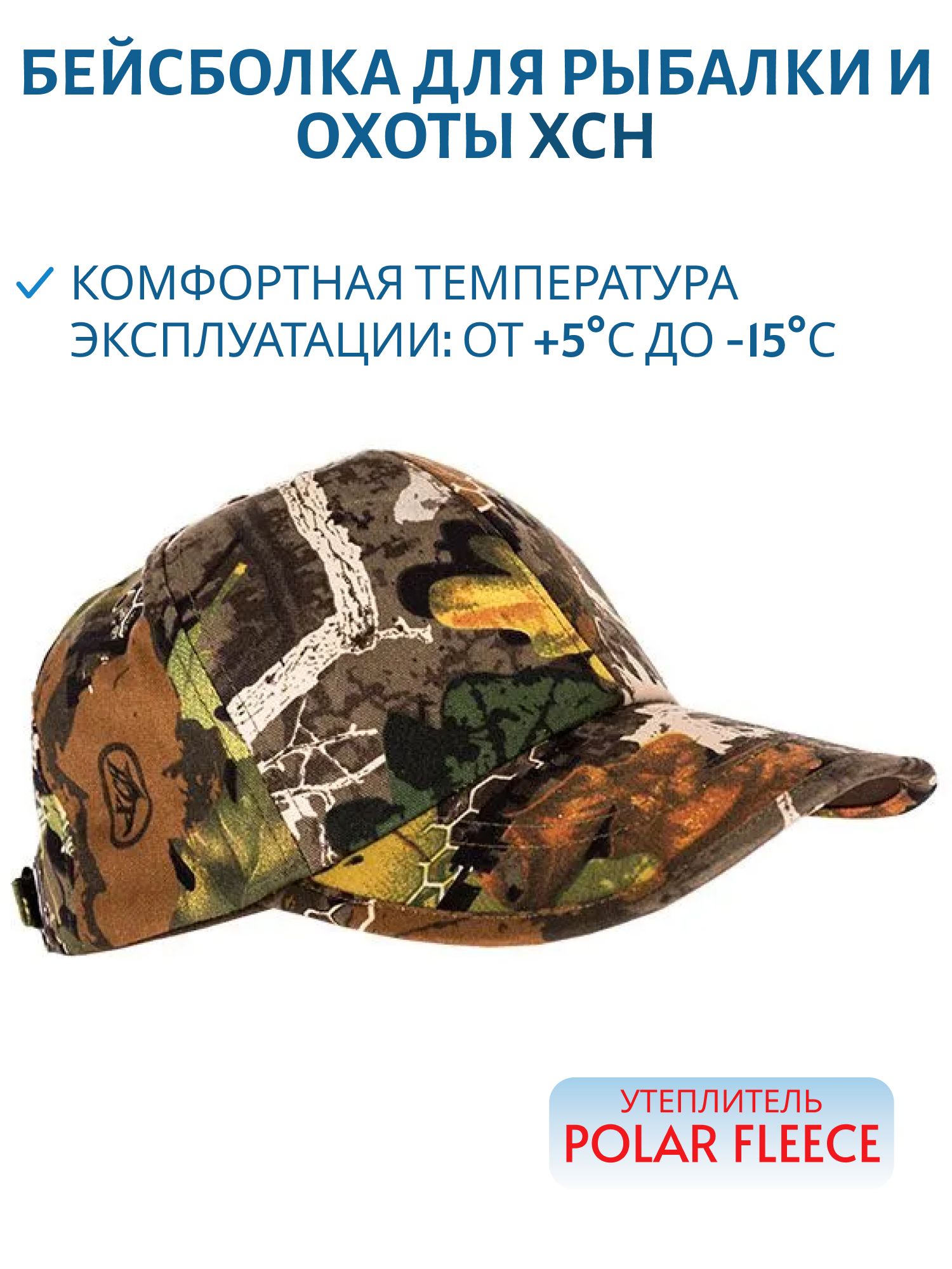 Бейсболка мужская (дубок) (59-62) м