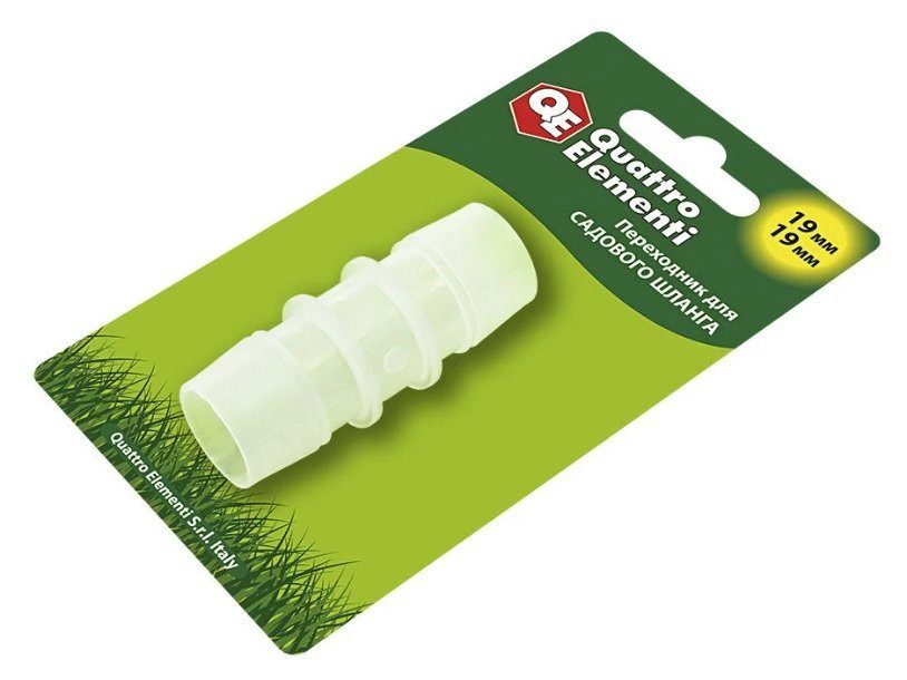 Адаптер соединитель шлангов "ёлочка" Ø19*19мм,  пластик QUATTRO ELEMENTI (771-978)