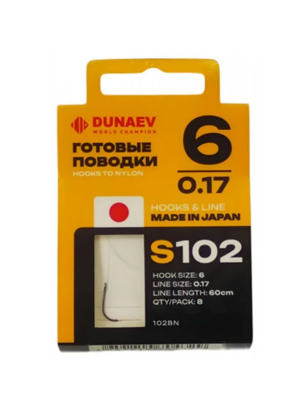 Поводок готовый DUNAEV S-102 # 6 (60см,  0.17мм,  8шт) 