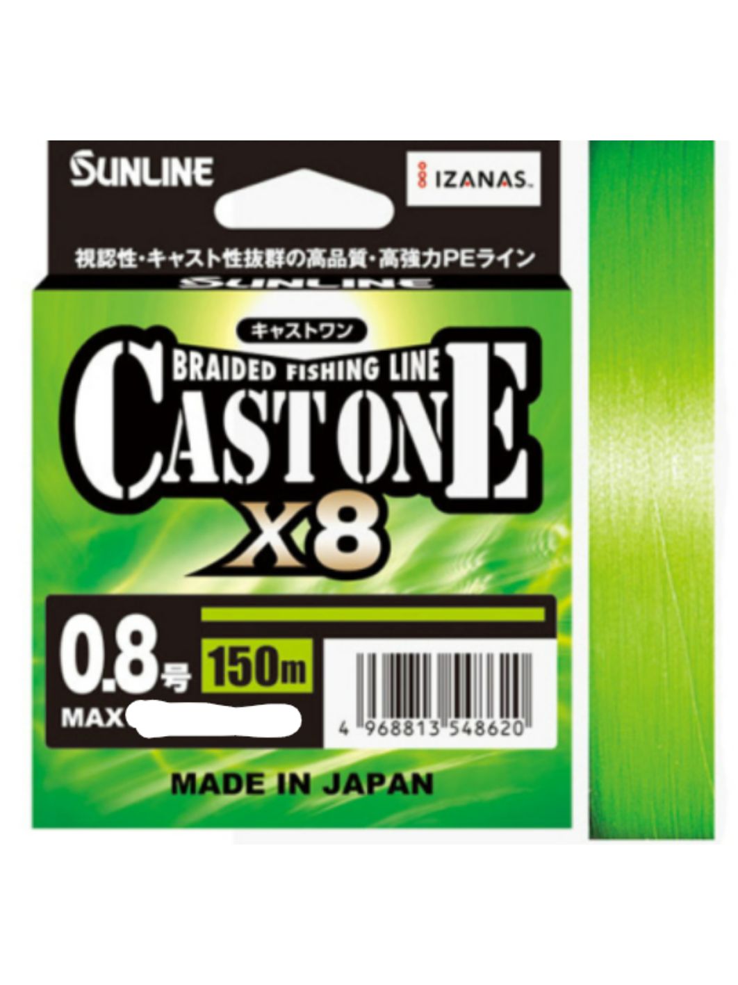 Шнур Sunline CAST ONE×8 HG 150m (Light Green) #1.5/32lb