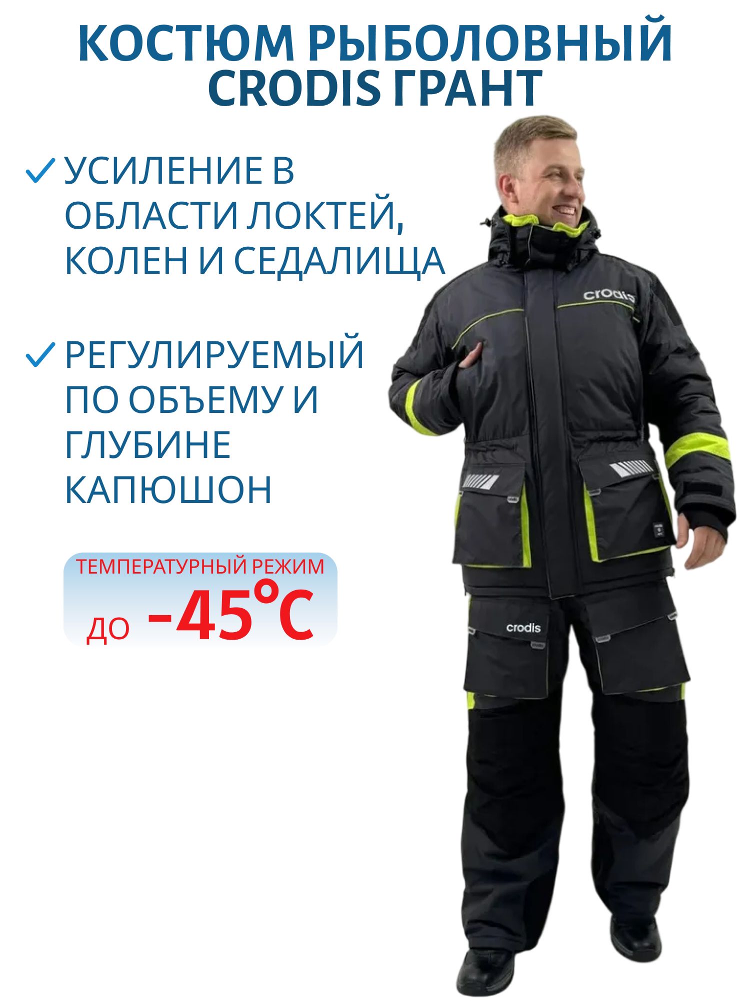 Костюм мужской зимний "Грант",  цв. зелёный/графит 56-58/182-188 м