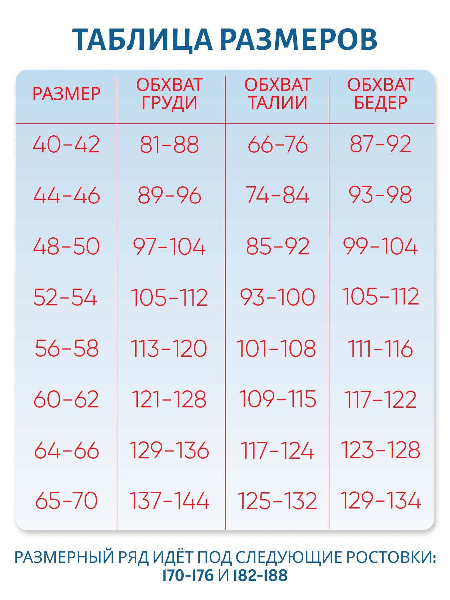 штаны-комбинезон "хант" (твил, 062-13) pride (р-р 52-54 рост 182-188) м