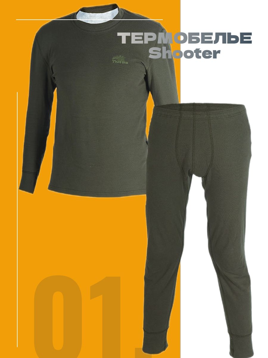 Комплект термобелья мужской "Shooter" хаки (54/170-176)
