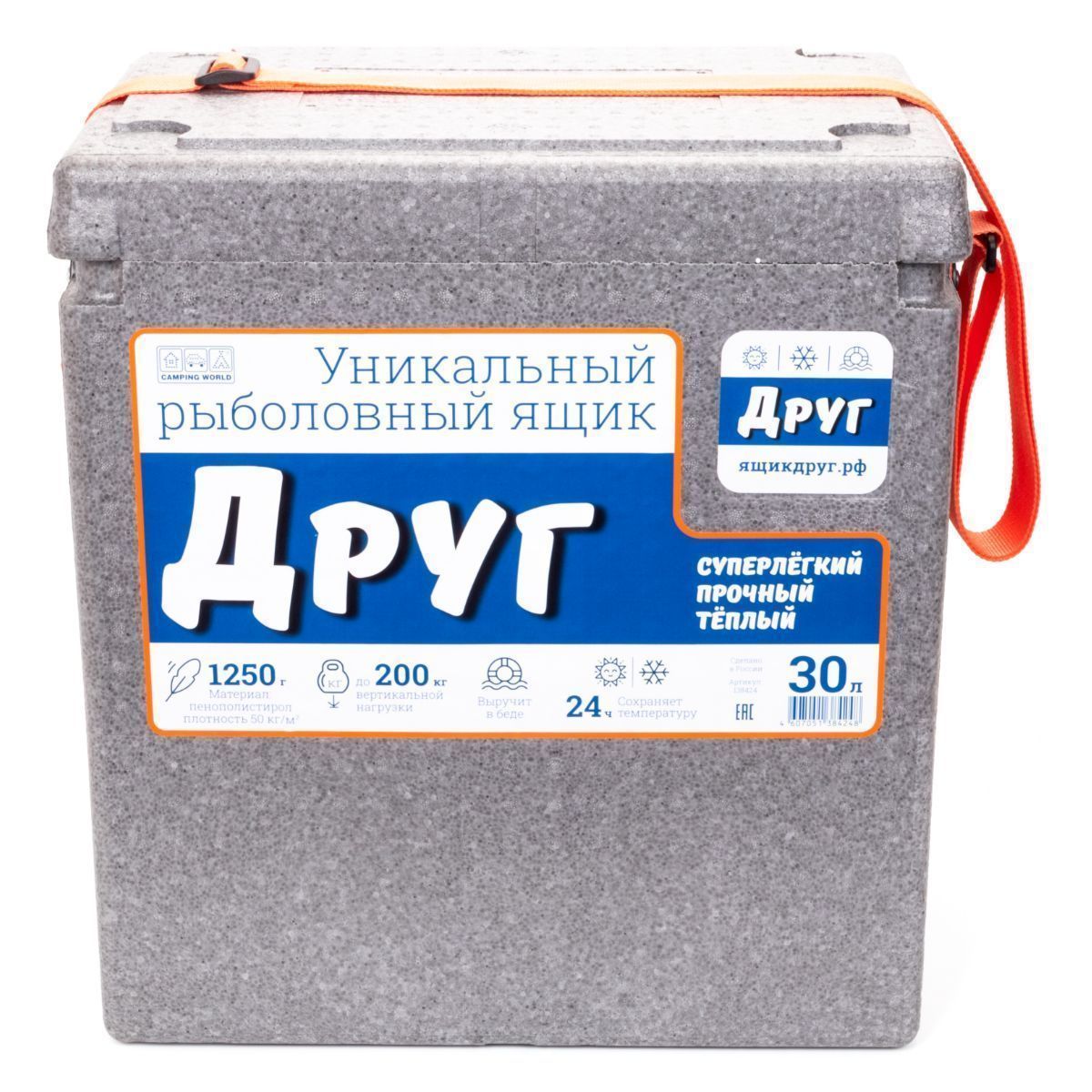 Рыболовный ящик Camping World "Друг" 30 л цвет серый