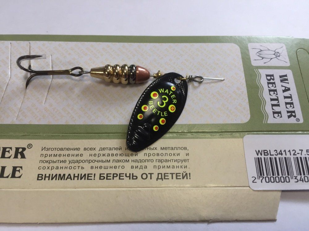 Блесна вращающаяся W.В. (7, 5гр) WBL34113
