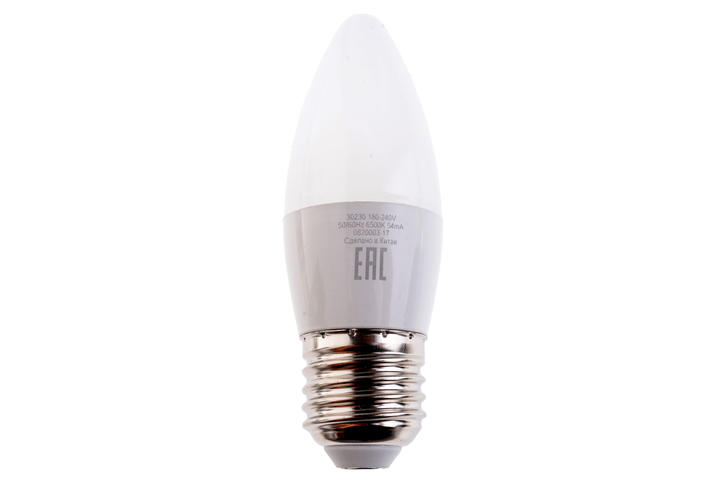 Лампа светодиодная E27 свеча LED 10Вт 220В 6500К 750Лм GAUSS 30230