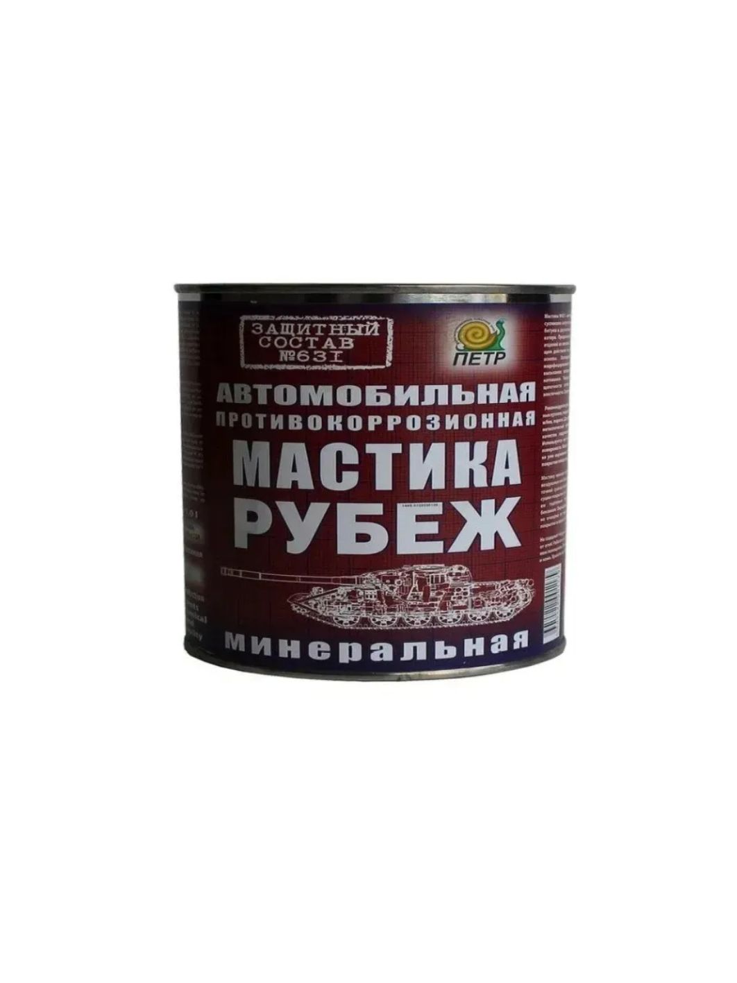 Мастика ПЕТР №631 РУБЕЖ 2.25л противокоррозионная
