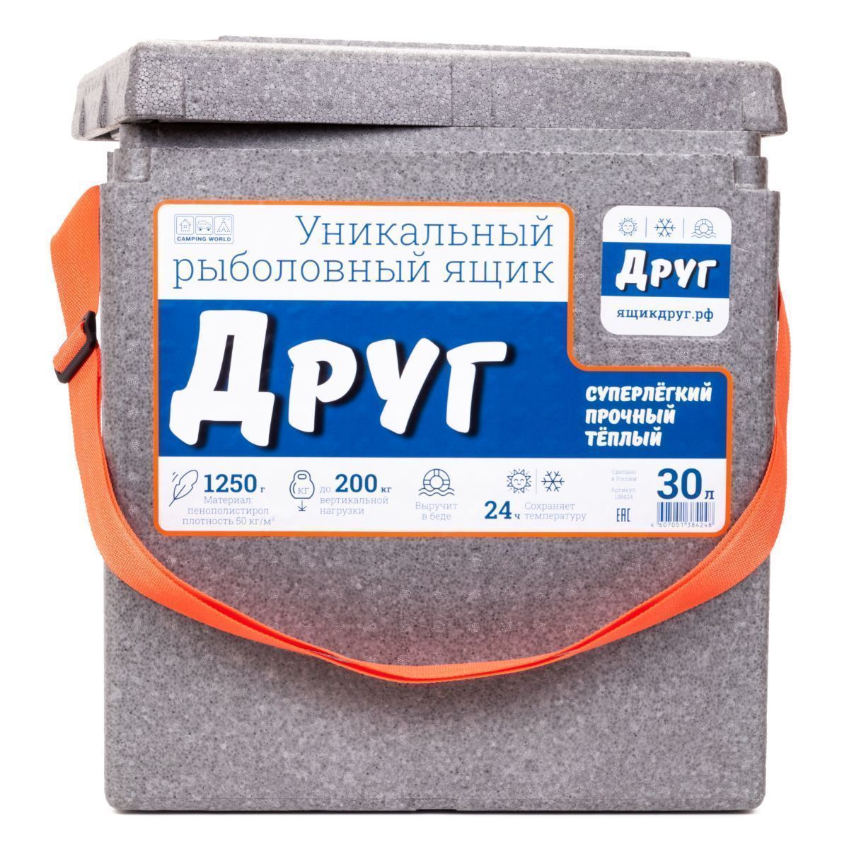 Рыболовный ящик Camping World "Друг" 30 л цвет серый