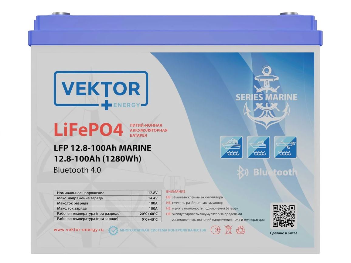 100 VEKTOR ENERGY LFP 12.8-100 MARINE Аккумулятор зал/зар