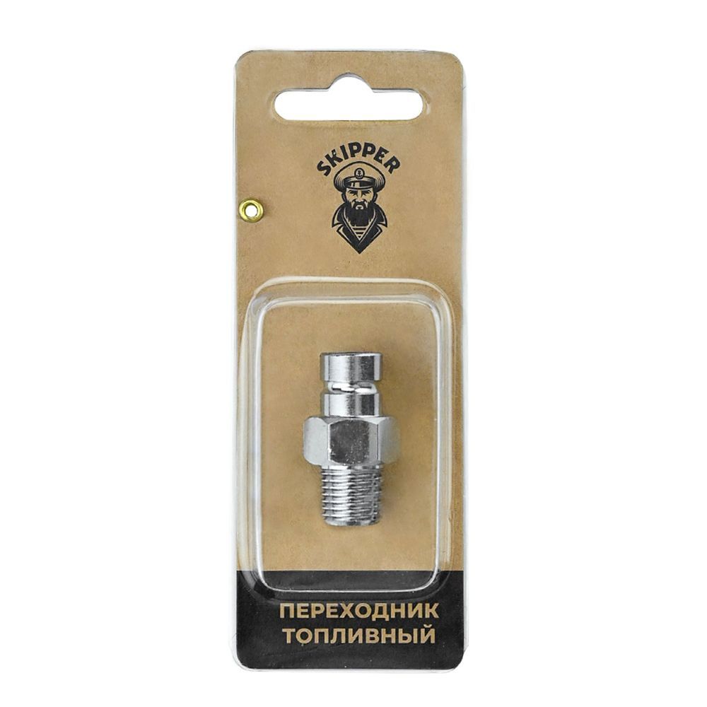 Коннектор на топливный бак Suzuki "папа" Skipper SK-14527