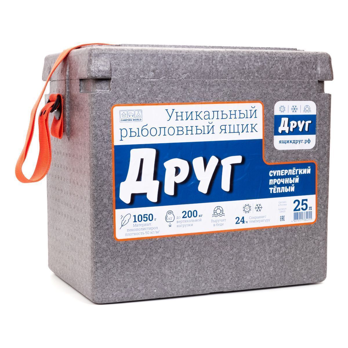Рыболовный ящик Camping World "Друг" 25 л цвет серый