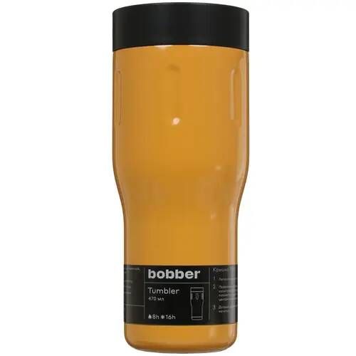Термос Bobber Tumbler-470 Ginger Tonic (0, 47л.)