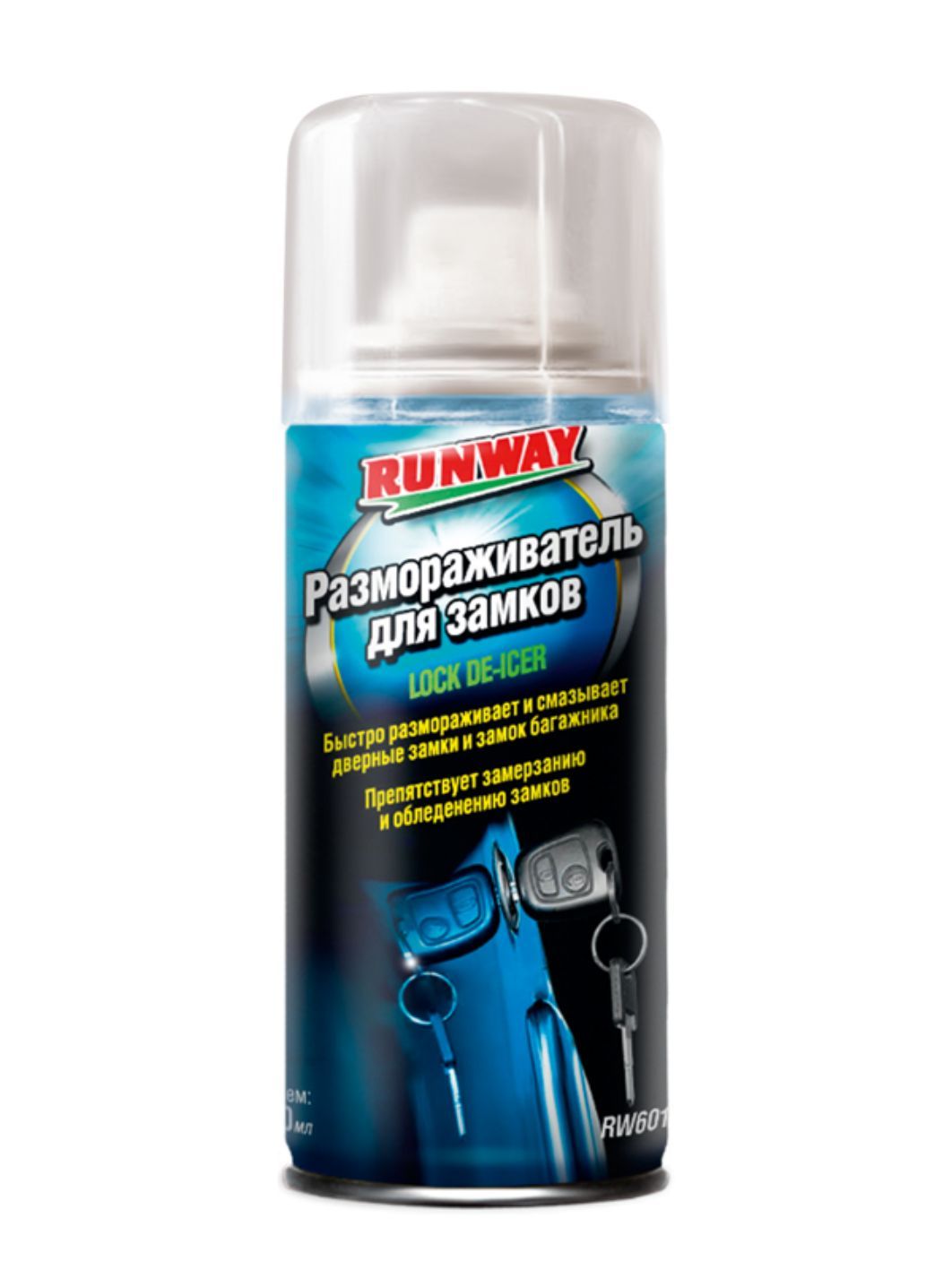 Размораживатель замков RUNWAY 100мл а/з