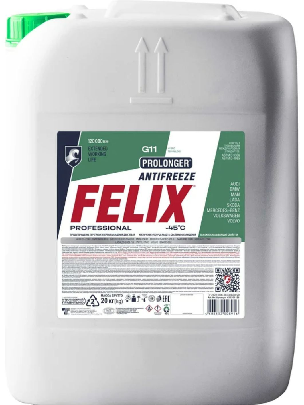 Антифриз FELIX PROLonger G-11 20л. зелёный