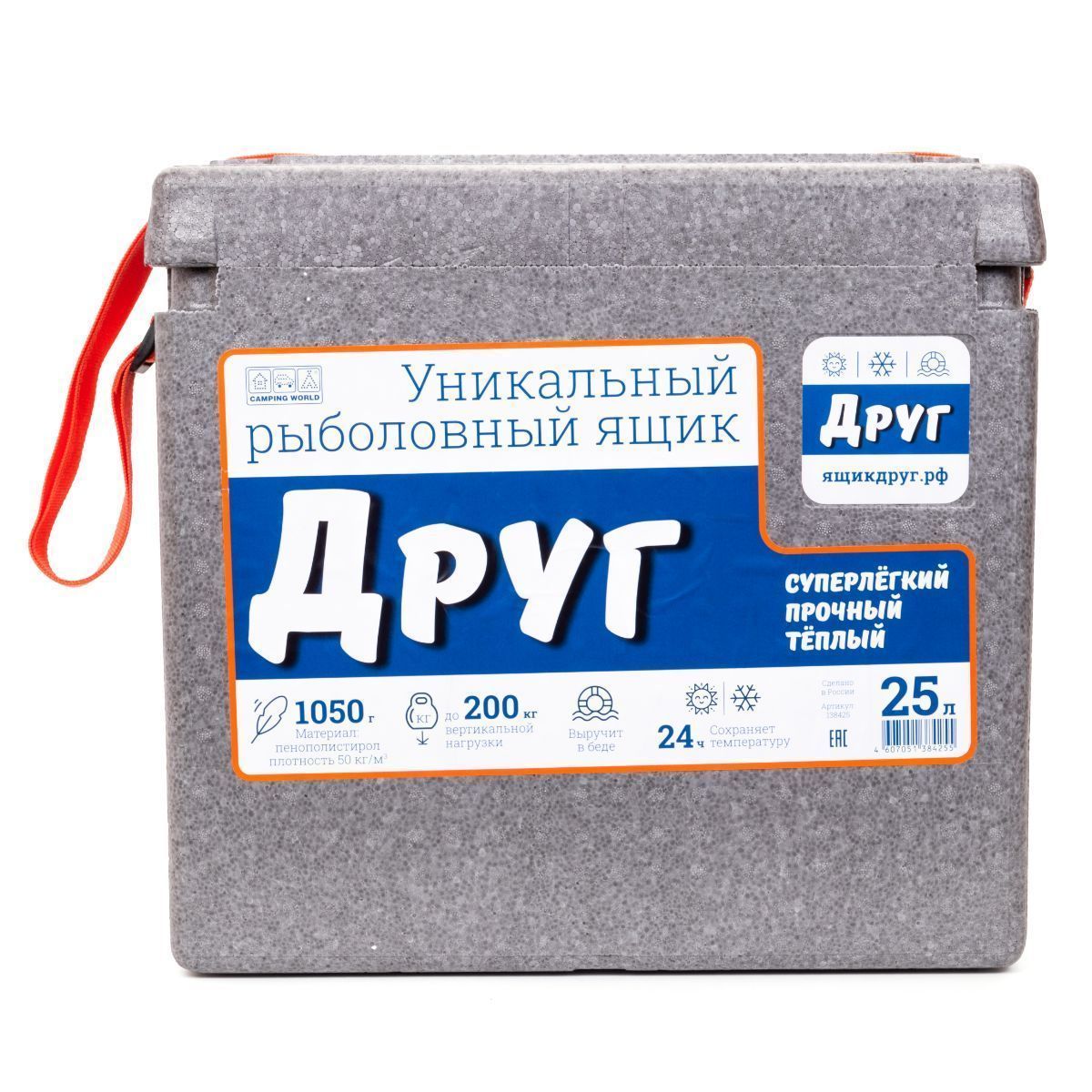 Рыболовный ящик Camping World "Друг" 25 л цвет серый