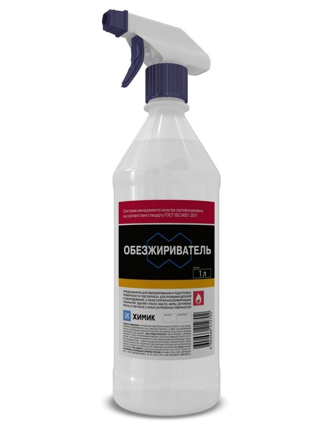 Растворитель ХИМИК Обезжириватель 1л триггер