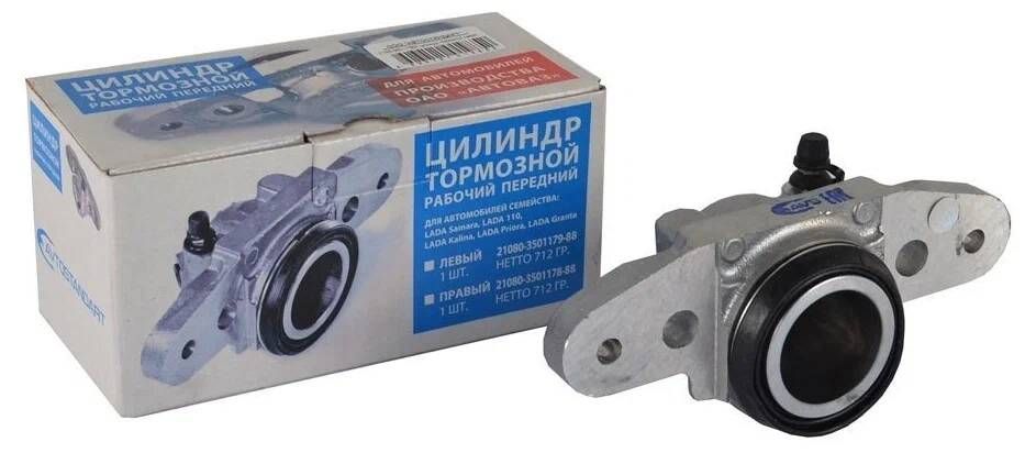 Цилиндр тормозной передний 2108 Avtostandart левый