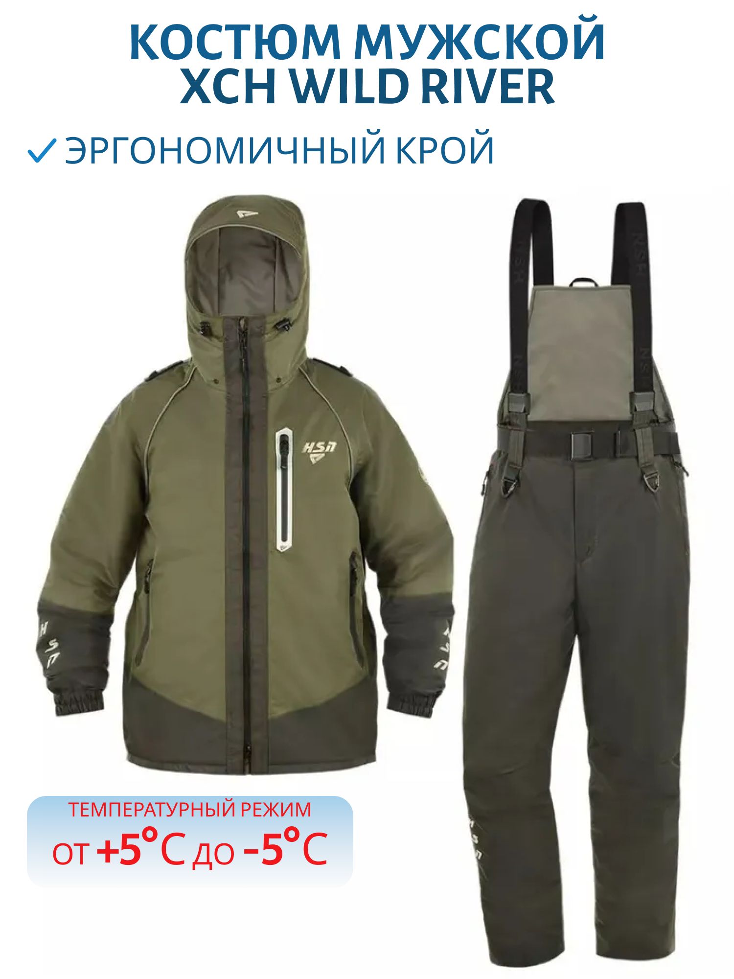 Костюм мужской демисезонный "Wild river",  hardguard,  олива (56-58/176) м