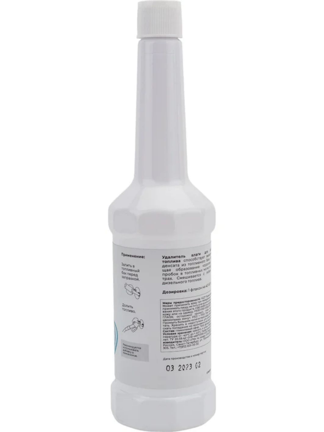 Удалитель влаги дизель ВМП 9515 150мл флакон