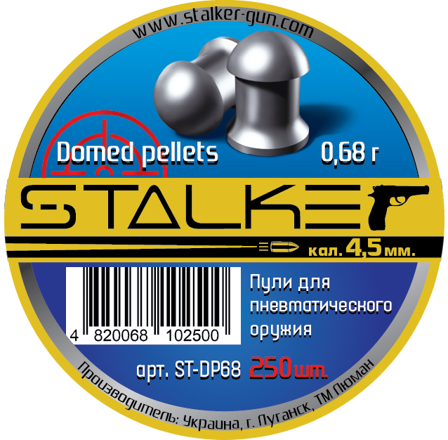 Пульки STALKER Domed pellets, калибр 4.5мм, вес 0,68г (250 шт./бан.)