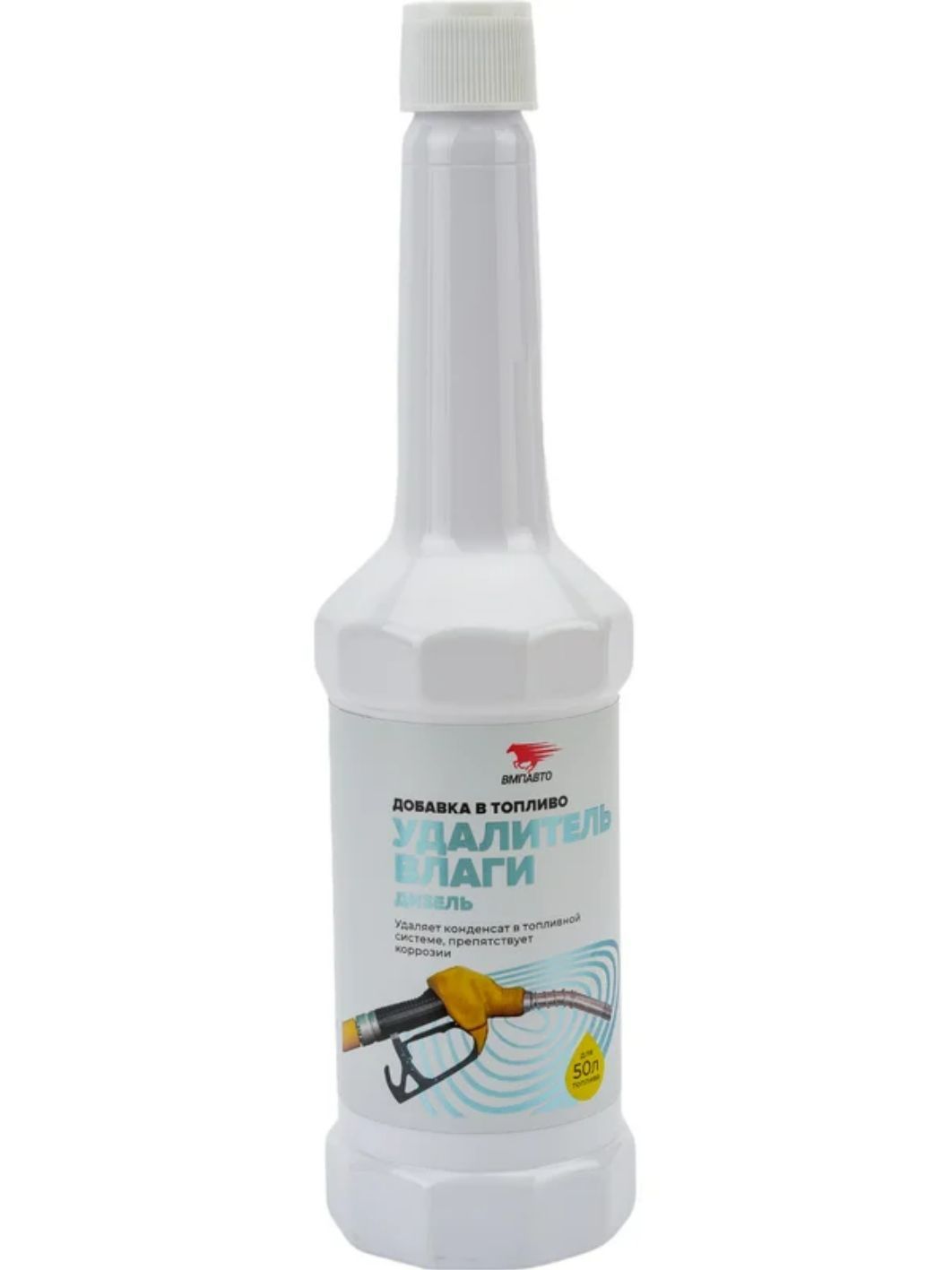 Удалитель влаги дизель ВМП 9515 150мл флакон