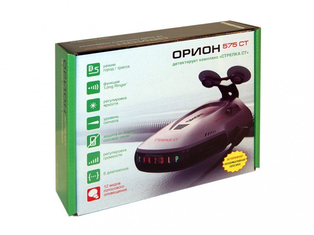 Антирадар Орион G-575ст (12 голосов,  стрелка)