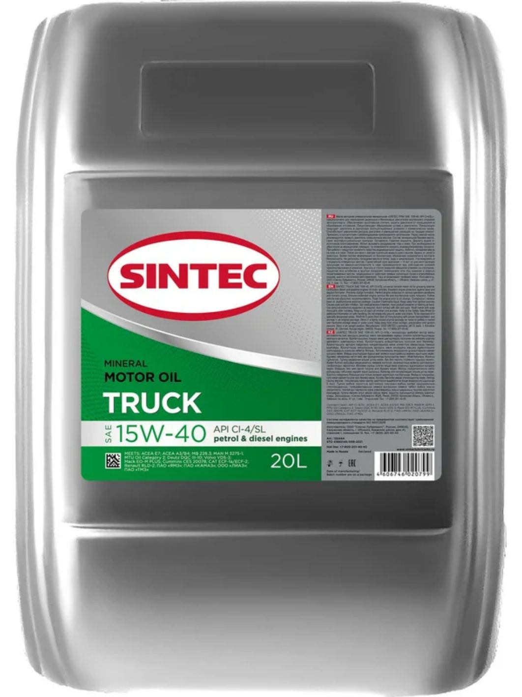 SINTEC Truck 15W40 API CI-4/SL 20L минеральное моторное масло