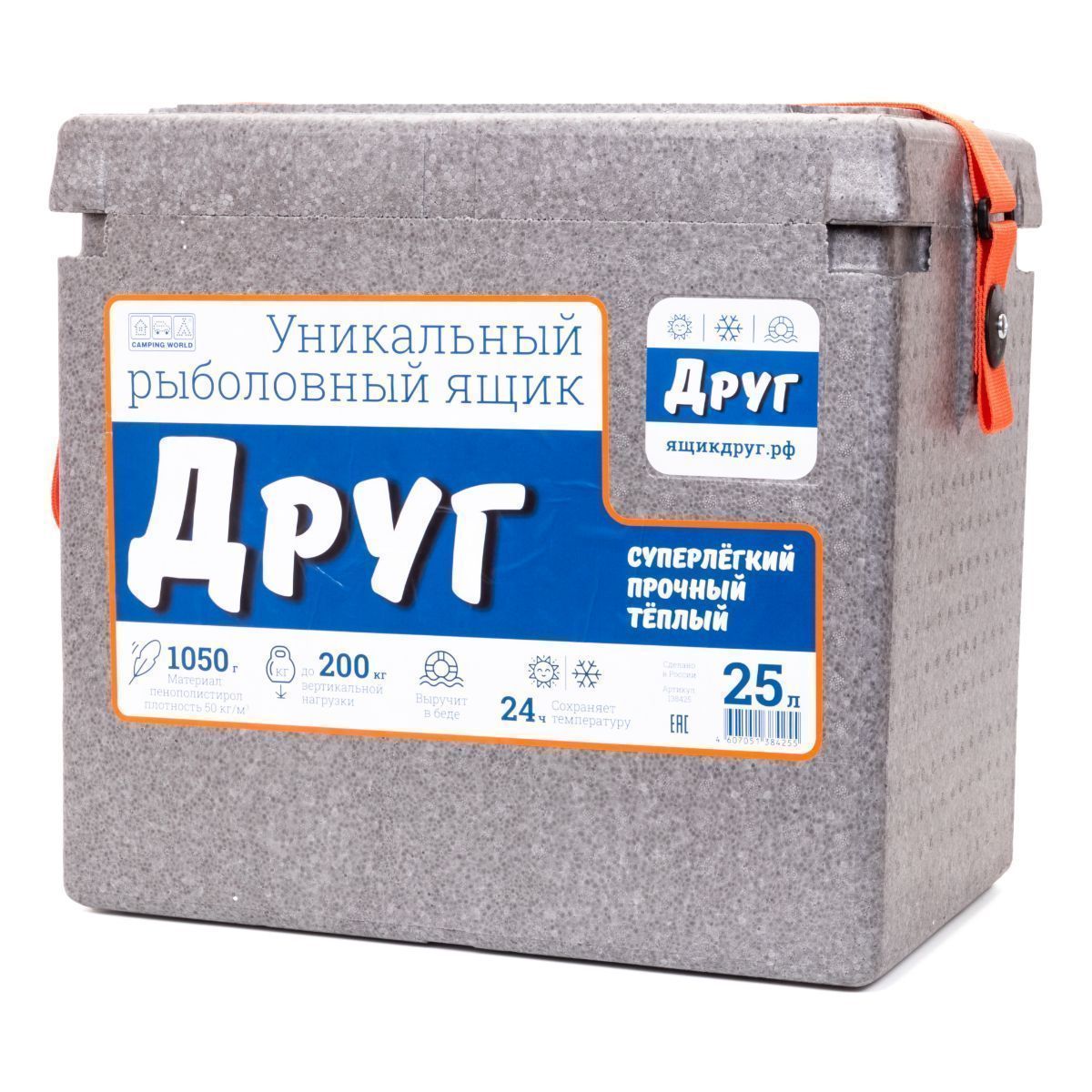 Рыболовный ящик Camping World "Друг" 25 л цвет серый