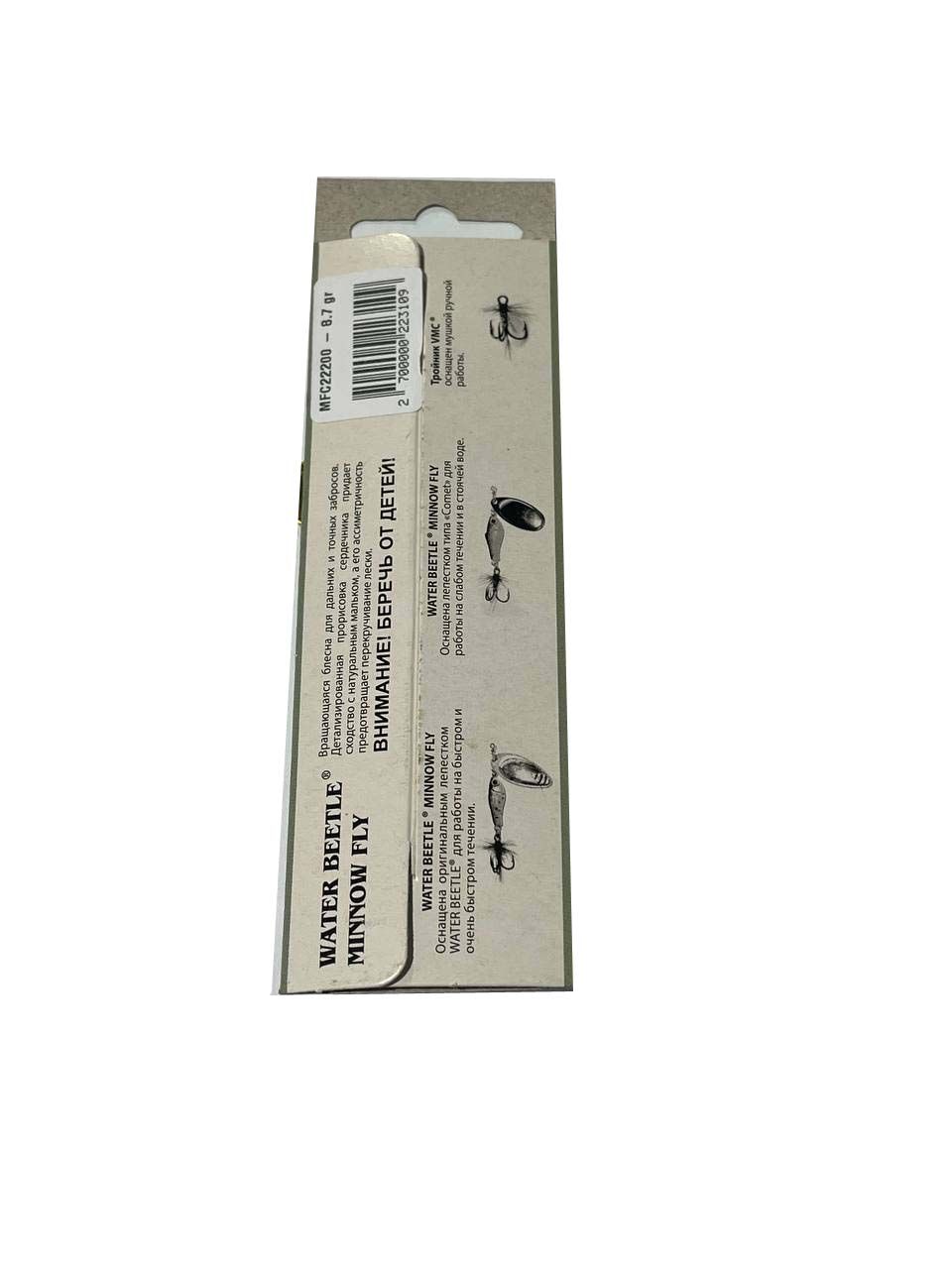 Блесна вращающаяся Minnow Fly (8, 7гр) MFC22200