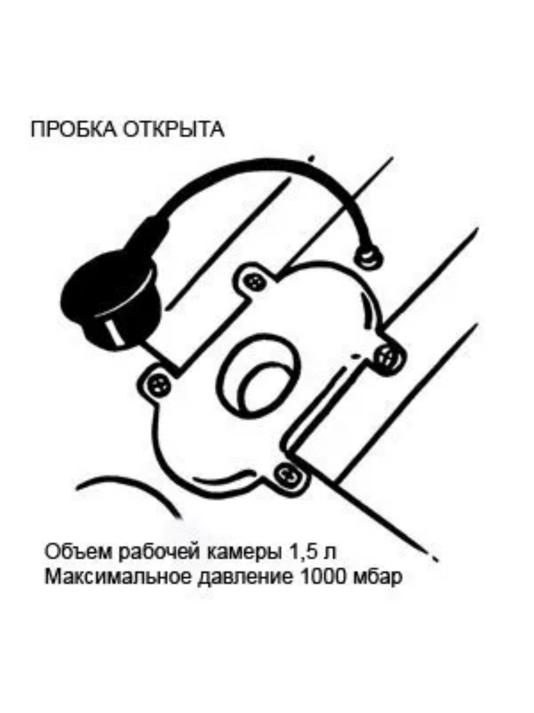 Насос лягушка BRAVO 9