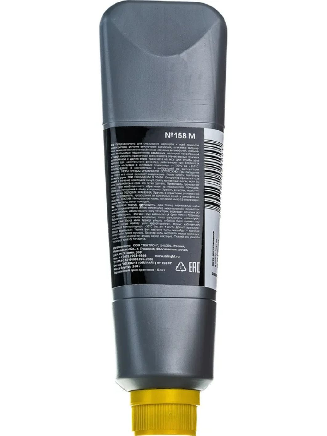 Смазка №158 OILRIGHT 360 гр