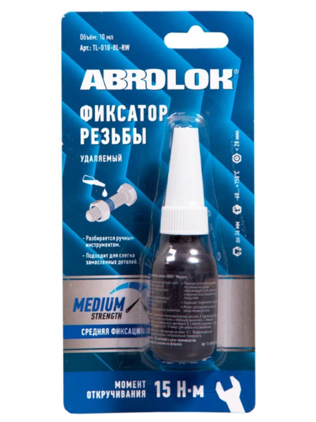 Фиксатор резьбовых соединений ABRO синий 10мл TL-010-BL-RW