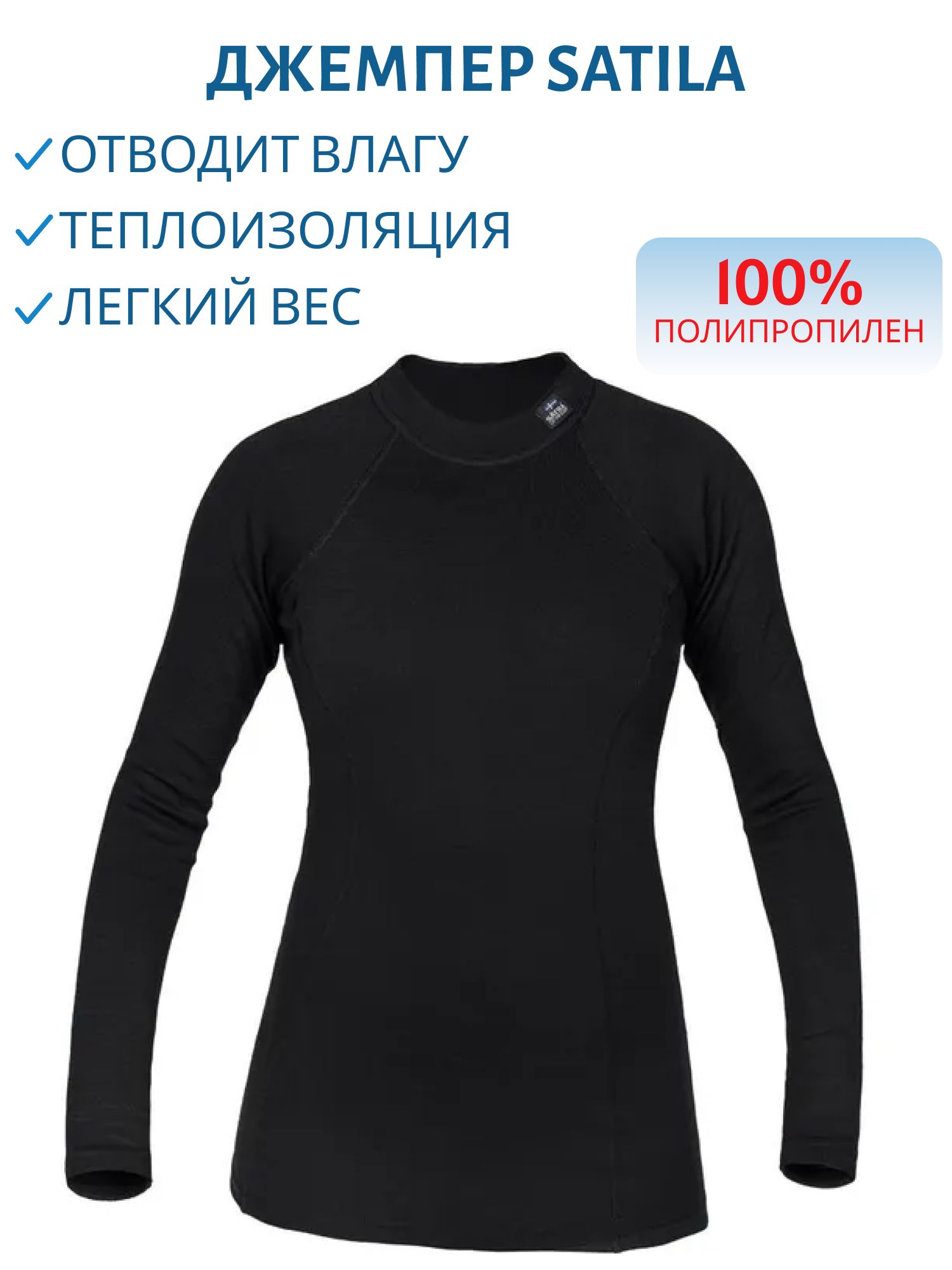 Джемпер женский Hopen (8344,  XL(54-56))