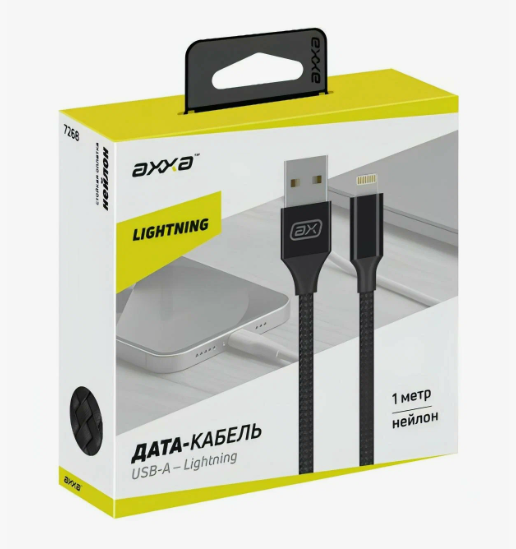 Кабель USB-Lightning (1м,  2А) черный (нейлон) Axxa (7268)