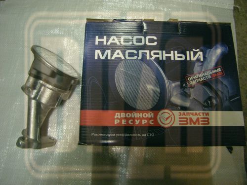 Насос масляный дв.405,  406 (ЗМЗ) 406-1011010-03