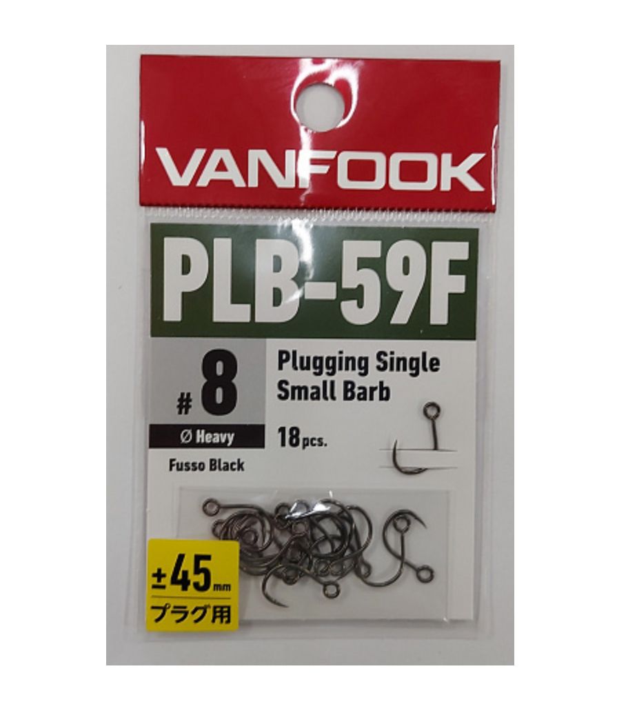 Крючки VANFOOK PLB-59F fusso black (#8)