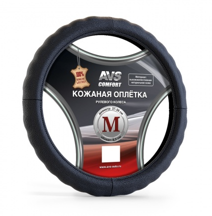 Оплетка руля "AVS" (M) натуральная кожа,  черная GL-165M-B