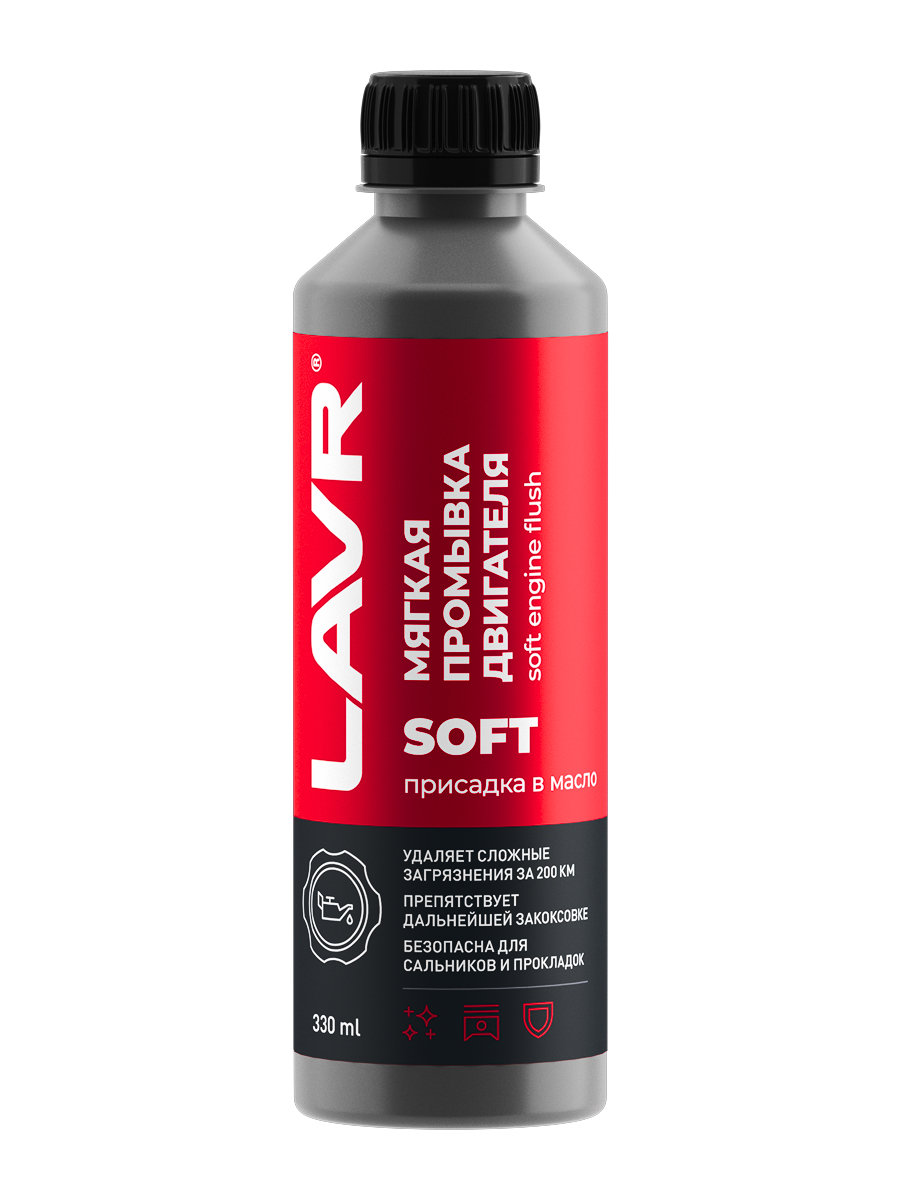 Промывка двигателя мягкая LAVR Motor Flush Soft (200 км) 330мл
