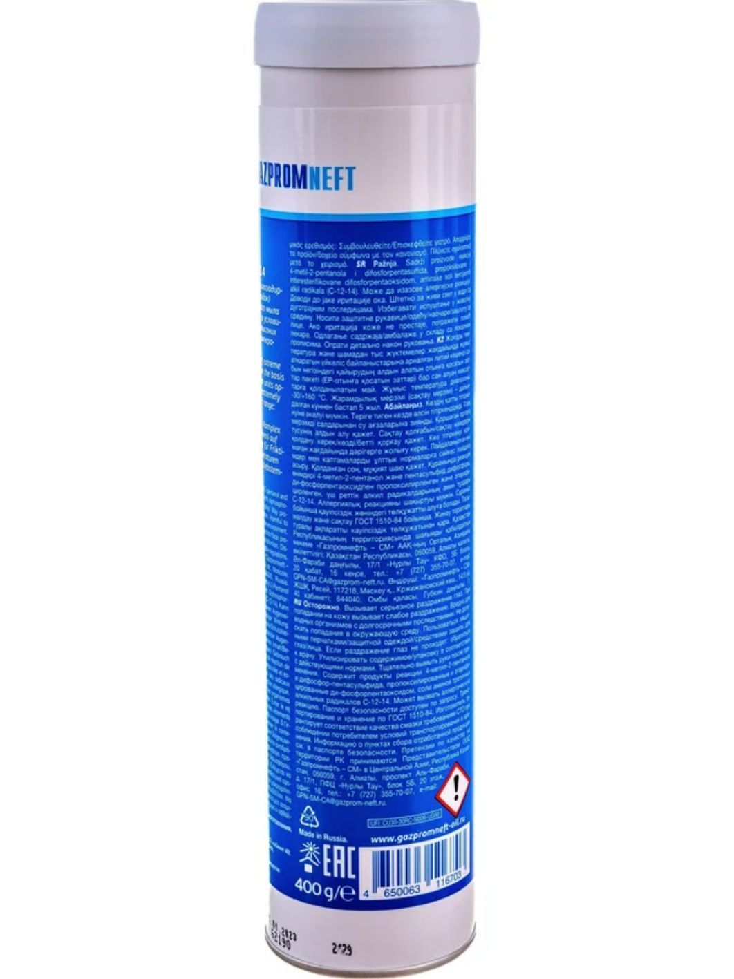 Смазка ГАЗПРОМНЕФТЬ Grease LX EP 2  0, 4кг (синяя)