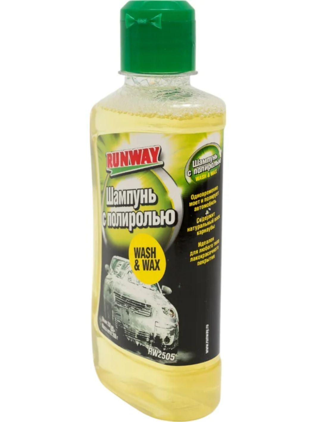 Автошампунь RUNWAY 250мл. с полиролью
