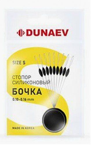 Стопор силиконовый "Бочка" Dunaev #L