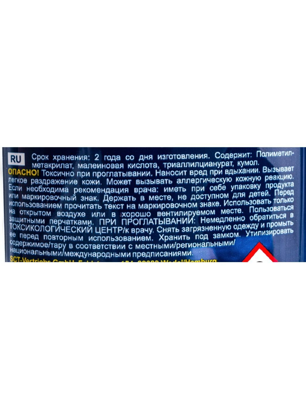 Фиксатор резьбы MANNOL Fix-Gewinde Hochfest 9926 50мл долговременный